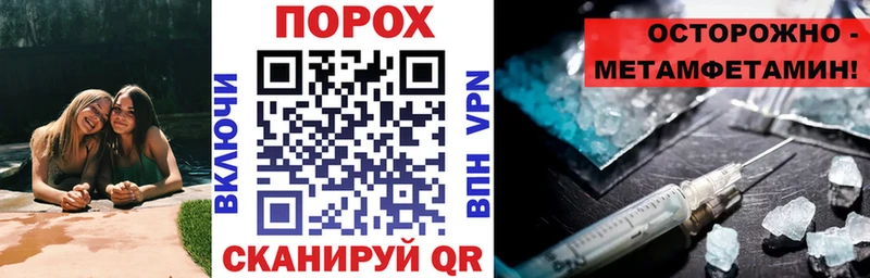 АМФЕТАМИН 98%  купить закладку  Холмск 