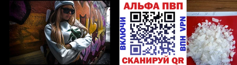 МЕГА Холмск Alpha PVP Crystall это Telegram как найти закладки