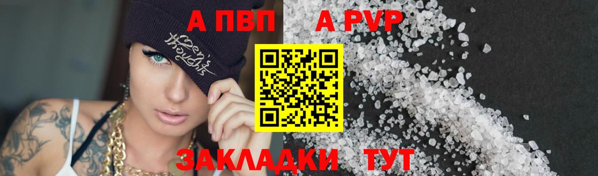 Псилоцибиновые грибы Холмск