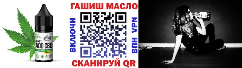 Еда ТГК марихуана  Холмск 