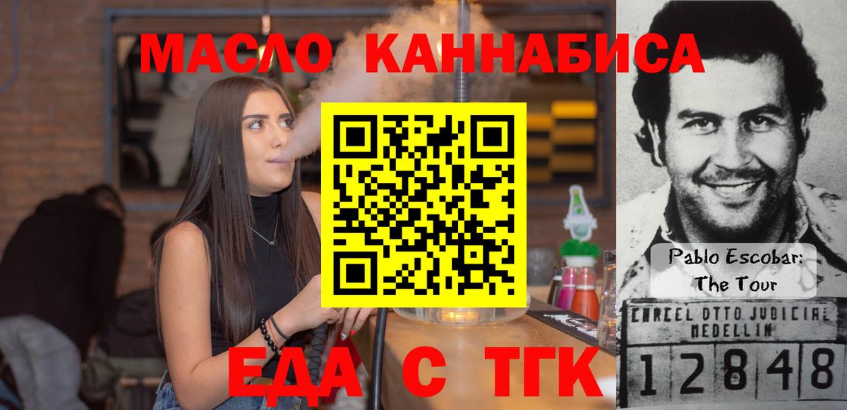 ЭКСТАЗИ  Alpha PVP СОЛЬ кристаллы  Вход с VPN  Бошки Шишки  МЕФ кристаллы  Конопля  Холмск  ГАШИШ  Как найти закладки?  МЕТ  MDMA 