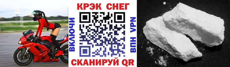 omg   Холмск  КОКАИН FishScale 