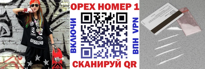 COCAIN VHQ Холмск