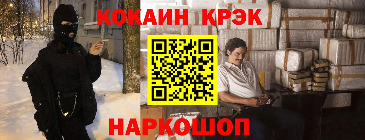 КОКАИН Эквадор Холмск