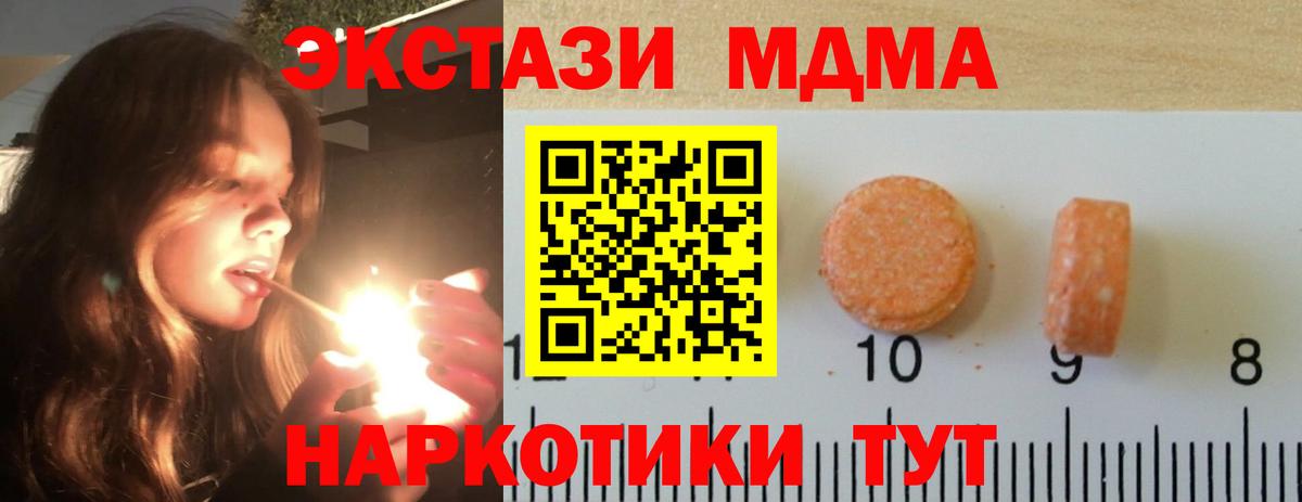Холмск  Ecstasy  ЭКСТАЗИ Punisher  Вход с VPN  закладка  Ecstasy Cube 