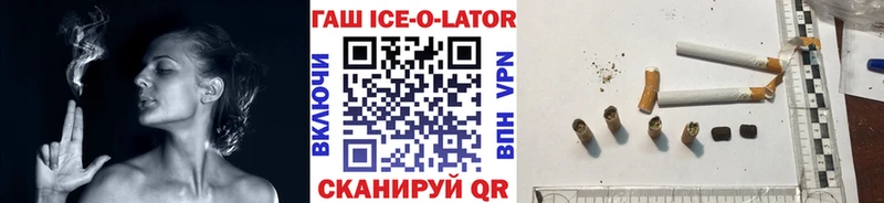 ГАШ VHQ Холмск