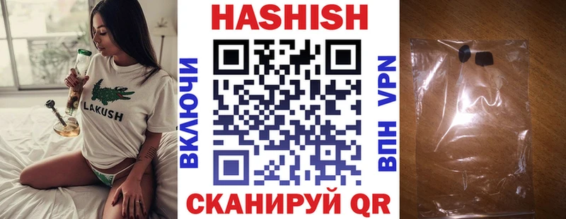 mega рабочий сайт  Холмск  ГАШИШ Изолятор 