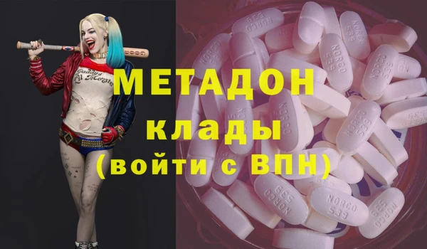 эйфоретик Абинск
