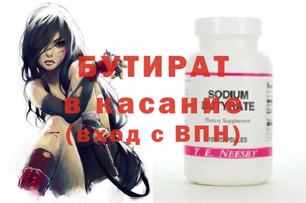 эйфоретик Абинск