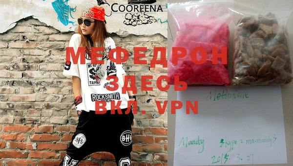 дистиллят марихуана Абдулино