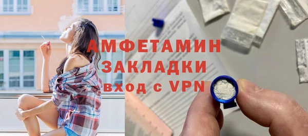 скорость mdpv Осинники