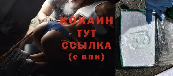 дистиллят марихуана Абдулино