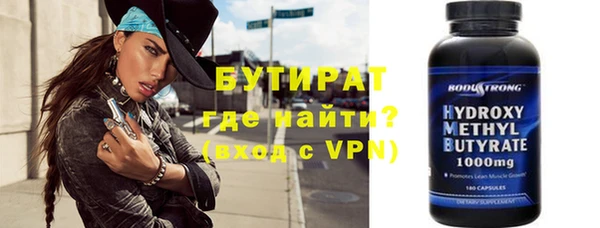 эйфоретик Абинск