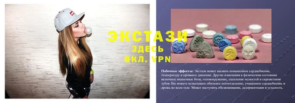 PSILOCYBIN Абаза