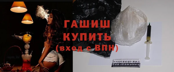PSILOCYBIN Абаза