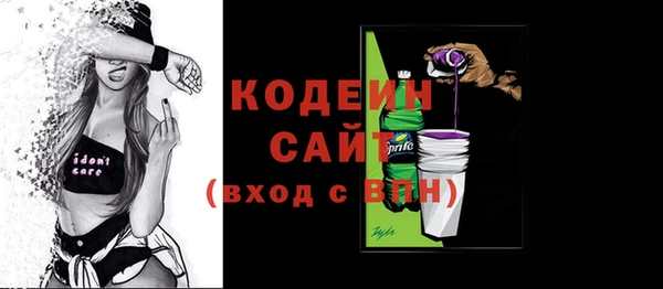 PSILOCYBIN Абаза