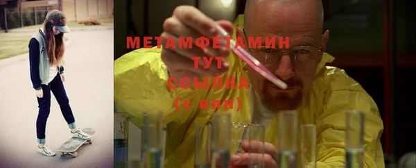 дистиллят марихуана Абдулино