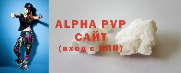 PSILOCYBIN Абаза