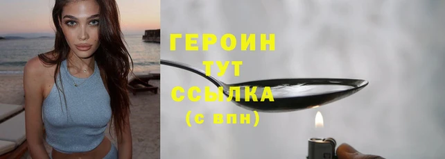 дистиллят марихуана Абдулино