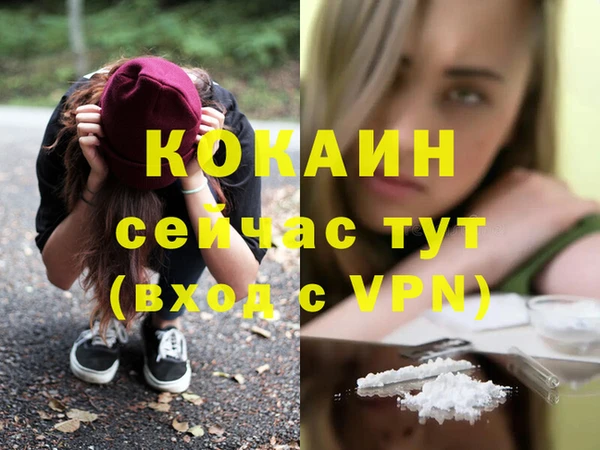 дистиллят марихуана Абдулино