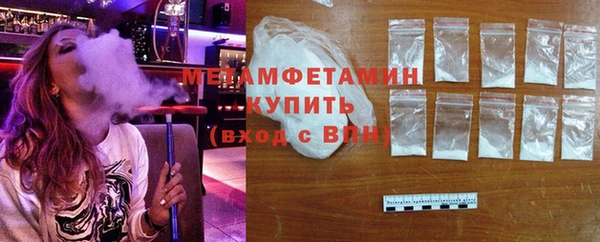 PSILOCYBIN Абаза