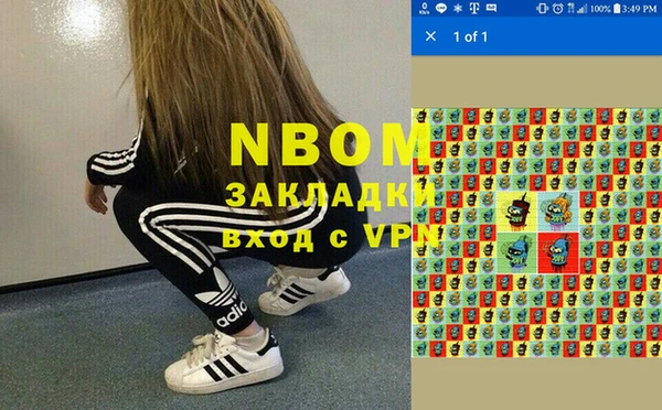 дистиллят марихуана Абдулино