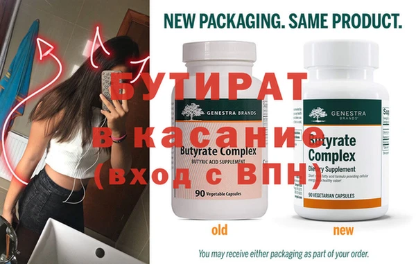 эйфоретик Абинск