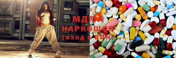 эйфоретик Абинск