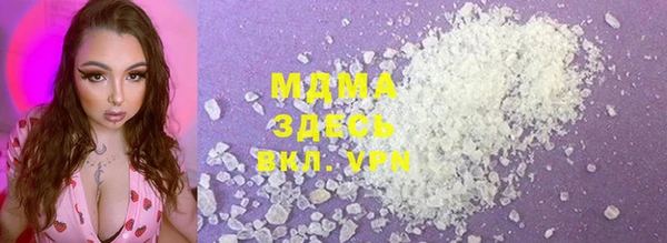 PSILOCYBIN Абаза
