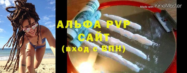 альфа пвп Остров