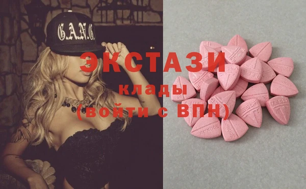 PSILOCYBIN Абаза