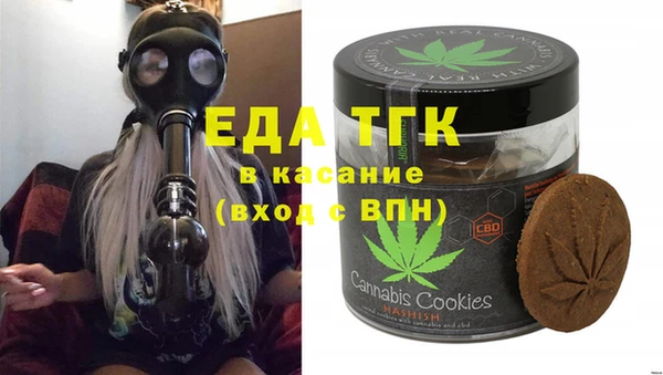 эйфоретик Абинск