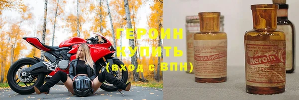 эйфоретик Абинск