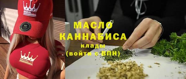 эйфоретик Абинск
