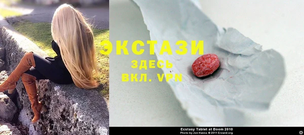 PSILOCYBIN Абаза