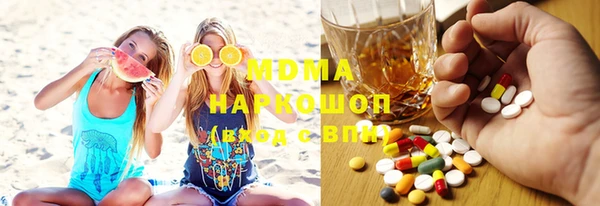 дистиллят марихуана Абдулино