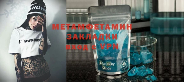 дистиллят марихуана Абдулино