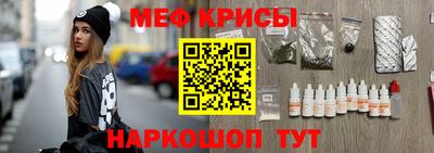 мдма Обь