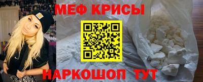 мдма Обь