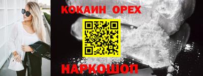 каннабис Обнинск