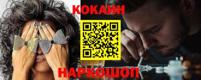 кокс Нягань