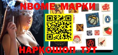 мдма Обь
