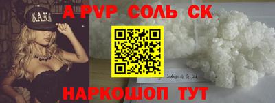 мдма Обь