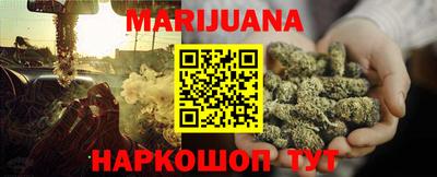 каннабис Обнинск