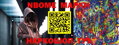 кокс Нягань