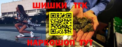 каннабис Обнинск