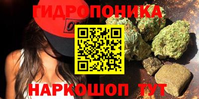 каннабис Обнинск