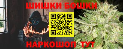 каннабис Обнинск