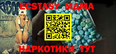 каннабис Обнинск