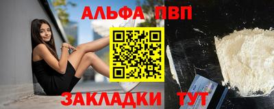 каннабис Обнинск